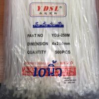 สายรัดเคเบิ้ลไทร์ Cable tie YDS-250M 4X250mm 450 PCS