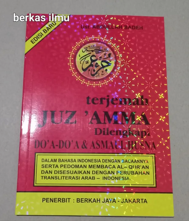 Juz Amma Hvs Ukuran 21x 15 Cm Besar Juz Amma Disertai Terjemah Dan Tulisan Latin Lazada Indonesia 1137