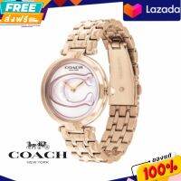 ประกันศูนย์ไทย COACH รุ่น CO14503234 นาฬิกาผู้หญิง   สีโรสโกลด์

ขนาดหน้าปัด : 36 มม