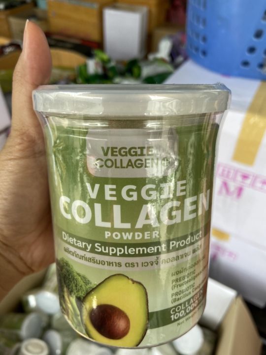 คอลลาเจนผัก-veggie-collagen-powder-หุ่นสวย-ผิวขาวใส-1กระปุก-พร้อมส่ง