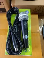 ไมค์สาย SHURE SV100 สินค้าแท้มหาจักร100%