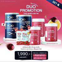 SET 4 DUO พิเศษ G Blink Vita Shot+ Yoo collagen จี บลิ้งค์ ไวต้า ช็อตวิตามินเปลี่ยนผิวตัวดังลดสิวรอยสิวผิวขาวใส ดูแลเส้นผมและเล็บ