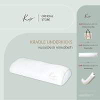 KOMFY หมอนรองเข่า Kradle Underkicks ลดอาการเมื่อยล้า (05015)