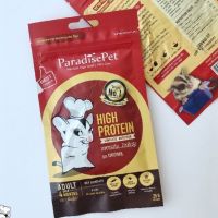 High Protein ชูก้าร์ไกลเดอร์ 4 เดือนขึ้นไป เน้นสร้างกล้ามเนื้อ