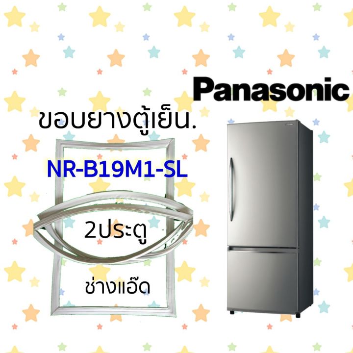 ขอบยางตู้เย็นPANASONICรุ่นNR-B19M1-SL