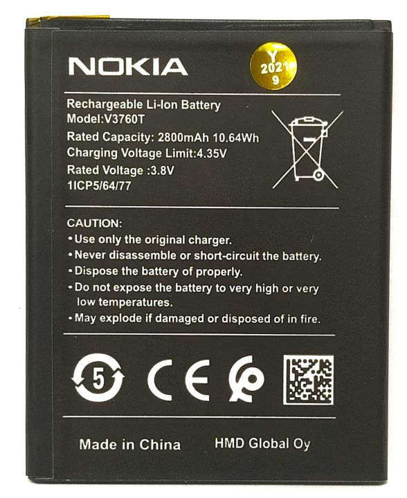 แบตเตอรี่-nokia-c2-ta-1204-v3760t-รับประกัน-3-เดือน-มีบริการเก็บเงินปลายทาง