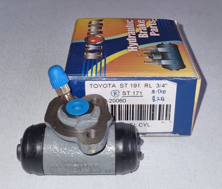 กระบอกเบรคหลัง-toyota-st171-st191-rl-ซ้าย-3-4-47570-20060-kyowa-ราคาขายต่อ1ตัว