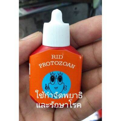 ผลิตภัณฑ์สัตว์น้ำ RID ..12ml