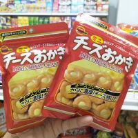 BourBon Mini Cheese OKAKI ?  มินิชีสโอคากิ?