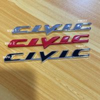 โลโก้* CIVIC รุ่น FD งานโลหะ ( ขนาด* 2.2 x 17.5 cm ) ราคาต่อชิ้น