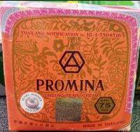 PROMINA (กล่องส้ม)