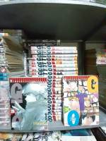 GTO 1-25 ครบจบ มือ2