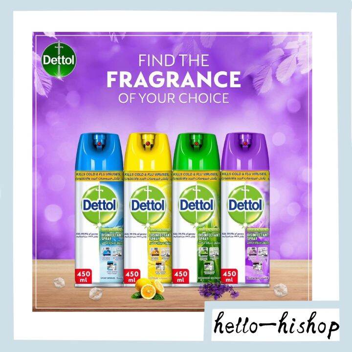 Dettol Disinfectant Spray/Lysol Disinfectant Spray（450ml） Lazada