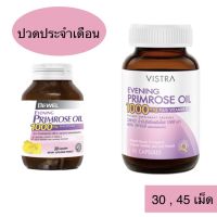 vistra และ bwel Evening Primrose Oil 1000 mg. (30 และ 45 Tablets)