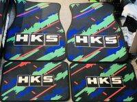 พรมปูพื้นรถ HKS Car floor Mats งานเทียบ งานใต้หวัน มีหนามเตย กันลื่น งานดี หนา  พรมหนา เอชเคเอส พรมแต่งรถยนต์ พรมซิ่ง