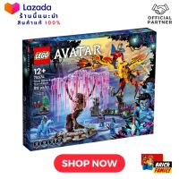 Lego 75574 Toruk Makto &amp;Tree of Souls (Avatar) #lego75574 by Brick Family