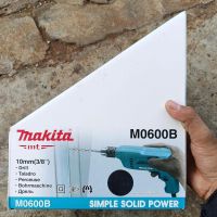 MAKITA สว่านไฟฟ้า 3หุน 3/8" ซ้าย-ขวา รุ่น M0600B กำลังไฟ 400W  (ของแท้100%) น้ำหนักเบาประสิทธิภาพสูง