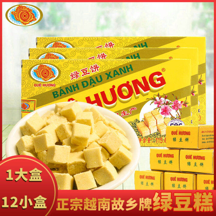 Vietnam Green Bean Cake OldFashioned Osmanthus Cake Golden Dragon Home