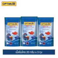 ออพติมั่ม อาหารปลากัด เม็ดไมโคร 20กรัม x 3 ถุง / Optimum Betta Fish