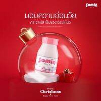 somin vita ของเเท้​ 100% โซมิน ไวต้า  บรรจุ​ 30 เม็ด​ วิตามินเกาหลี คอลลาเจน​