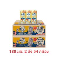 Hi-Q1 Super Gold รสจืด สูตร 3 ( 2 ลัง 54 กล่อง )