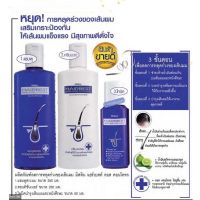 ?แชมพูลดการหลุดร่วงของเส้นผม Mistine Hairbest แชมพูรักษาผมร่วง Mistine Hair Best Hair-Loss Control Series