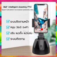 พร้อมส่ง เซลฟี่หมุน 360 องศา selfy 360