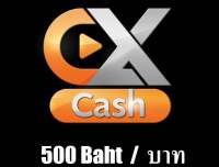 บัตร Ex Cash 500 THB