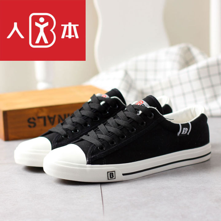 Men's trend lazy hot sale casual sneakers