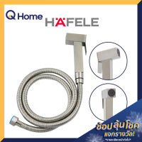 (CLR) HAFELE สายฉีดชำระ รุ่น 485.95.034 สีโครเมียม