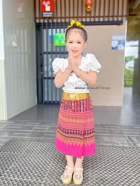 de-ชุดไทยเด็ก-บัวหลวง-เสื้อลูกไม้ฉลุ-ผ้าถุงยาวสำเร็จ-ผ้าไทย