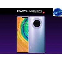 Huawei Mate 30 Pro (5G)(แรม8/256Gb)เครื่องใหม่เคลียสต็อกประกันร้าน 2 เดือน