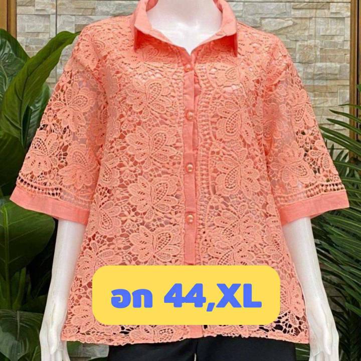 เสื้อลูกไม้สวยหรู-รุ่นขายดี-อก-44-xl-มี-7-สี-เสื้อคุณแม่-เสื้อสาวอวบ