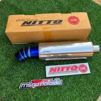 ปลายท่อไอเสีย JS Nitto (นิโตะ) ไดร์สีปากงอ ยาว 12 นิ้ว ปากท่อ 3 นิ้ว ขนาด 4.5 นิ้ว ไส้ท่อดัด 2 นิ้ว ใส่ได้กับรถเก๋ง เกียร์ออโต้และเกียร์ธรรมดา