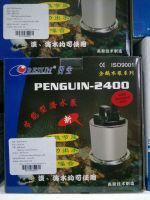 ปั๊มน้ำไดโว่ Resun PENGUIN-2400