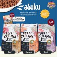 Felicucina เฟลูคูซิน่า อาหารเม็ดนิ่ม Grain-free เหมาะสำหรับสุนัขทานยาก สุนัขแพ้ง่าย นำเข้าจากประเทศเกาหลี