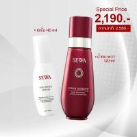 Sewa Insam Essence (120 ml. x 1 ขวด) + Sewa Age White Serum (40 ml. x 1 ขวด)