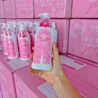 Milk​ Secret​ โลชั่นนมหอม​ นมหอมซีเคร็ทบอดี้โลชั่น​ มิลค์ซีเคร็ท