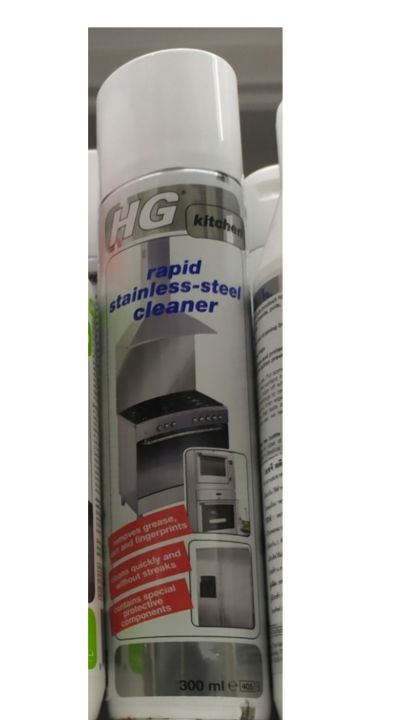 HG rapid stainless-steel cleaner kitchen น้ำยาทำความสะอาด สแตนเลส 300 ml.