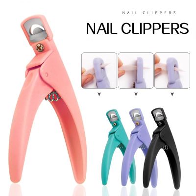 🇹🇭กรรไกรตัดเล็บ กรรไกรตัดเล็บปลอม Nail Clipper Solid Manicure Nipper Rustproof Manicure Tools  Practical Manicure Fingernail Nail Clipper