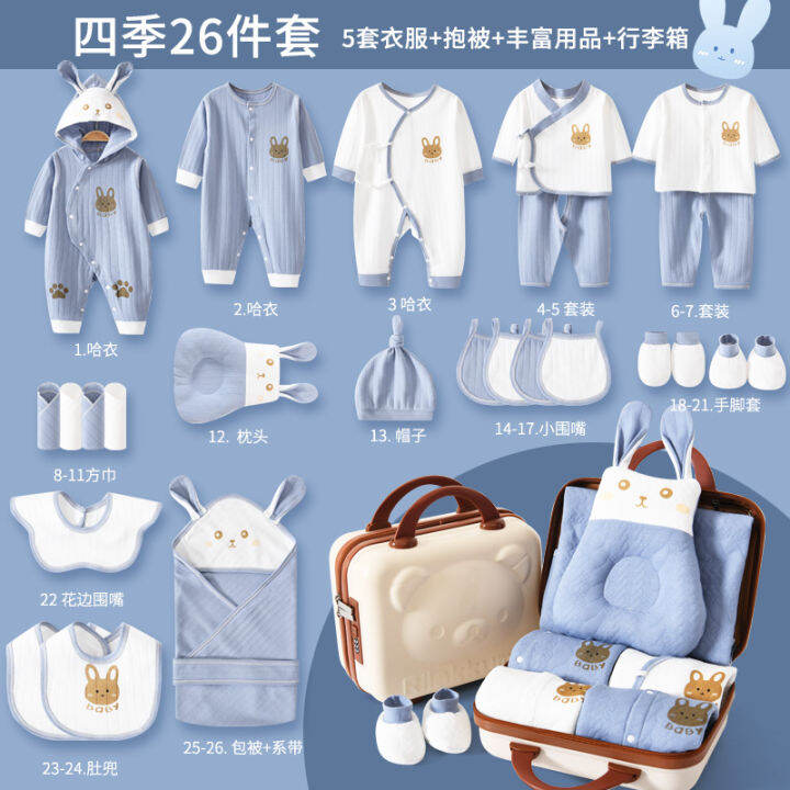 Newborn Baby Clothes Gift Set Expectant Baby Gift HighEnd Newborn