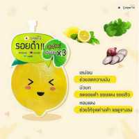 (1 ซอง) Smooto Lemon-C Acne Plus White Serum สมูทโตะ เลมอน ซี แอคเน่ พลัส ไวท์ เซรั่ม ลดสิว ลดจุดด่างดำ