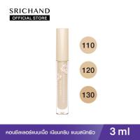 [1แท่ง] 130 Natural SRICHAND ศรีจันทร์ สกิน เอสเซนเชี่ยล คอนซีลเลอร์ 3มล