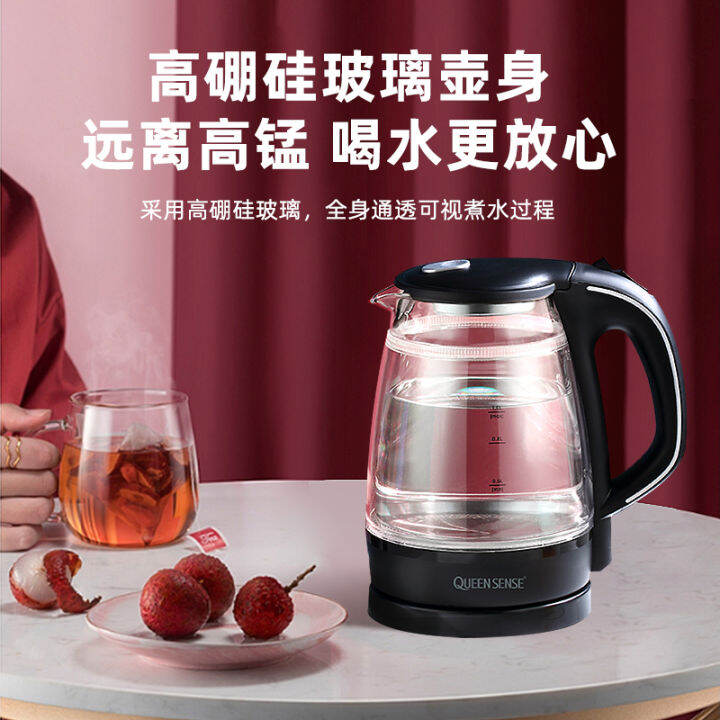 Small German Patent Electric Kettle Lazada