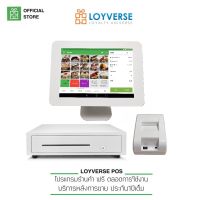 Loyverse POS 10.1" เครื่องพิมพ์ และลิ้นชักอัตโนมัติ พร้อมจัดส่ง!!เครื่องบันทึกเงิน พร้อมซอร์ฟแวร์ตลอดอายุการใช้งาน