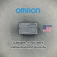 G8HL-H71 12VDC (แท้100%USAมือสอง)ยี่ห้อ OMRON Solid State Relay DIP 4 รีเลย์รถยนต์  
***(เทสก่อนจัดส่งรับประกันทุกตัว)***