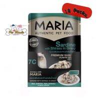 Maria (7Cx12ซอง) อาหารแมวเกรดพรีเมียม สูตรปลาซาร์ดีนกับปลาข้าวสารในน้ำเกรวี่ 70g.x12pcs