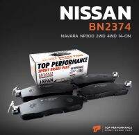 ผ้าเบรคหน้าอย่างดี NISSAN NAVARA NP300 2WD 4WD 14-ON - BN2374 - ผ้าดิสเบรค เบรก นิสสัน นาวารา BENDIX DB2374 #D1060-4JA0A