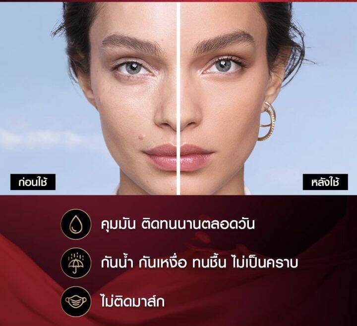 แป้งใหม่-ของแท้-l-oreal-infallible-24h-fresh-wear-foundation-in-a-powder