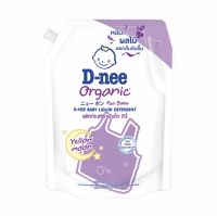 D-nee ผลิตภัณฑ์ซักผ้าเด็กดีนี่ นิวบอร์น เยลโลมูล 1400 มล.